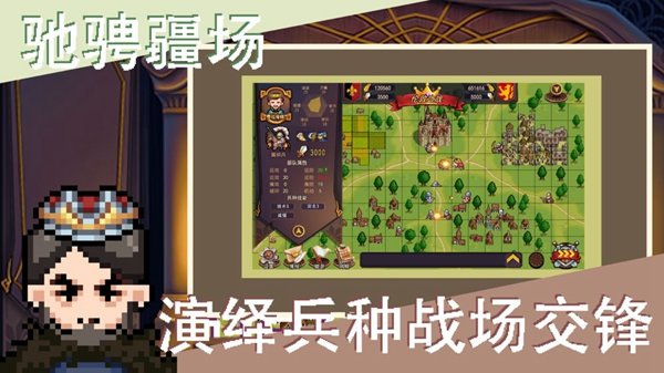 召唤骑士团1.0.0正式版截图1