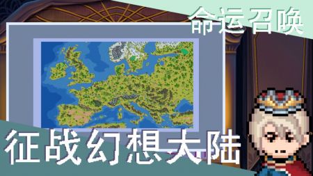 召唤骑士团最新版本截图2