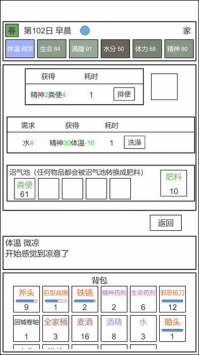 魔塔冒险者原版截图2