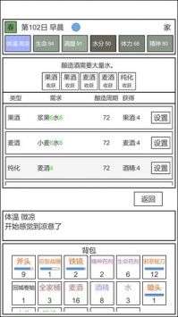 魔塔冒险者安卓无限制版截图3