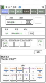 魔塔冒险者安卓无限制版截图2