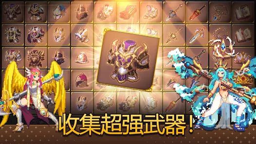 魔法枪骑士的冒险破解版截图3