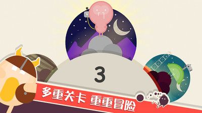 蛋蛋大乱斗最新版截图2