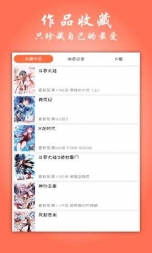 飞极速网官网无限制版截图3