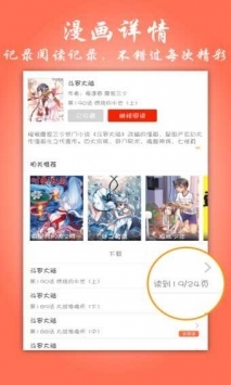 飞极速网官网无限制版截图1