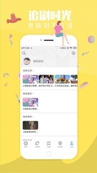 飞极速手机免费版截图1