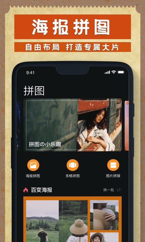 dazz相机新版本截图3