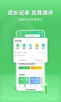 小豆苗app最新版截图1