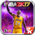 NBA2K传奇科比vip破解版