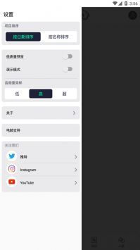 alight motion安卓版截图1