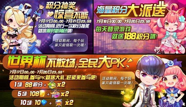 节奏大师2023最新版截图1