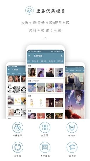 搜图神器2023最新版截图1