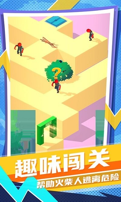 迷你跑酷联盟1.0.2无限制版截图1