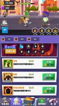 像素世界英雄闯关1.0.1版本截图1