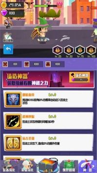 像素世界英雄闯关1.0.1版本截图2