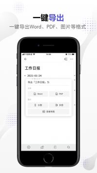 幕布2023最新版截图2