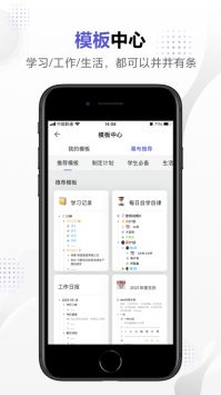 幕布2023最新版截图1