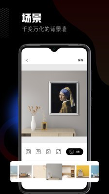 美术宝相框安卓手机版