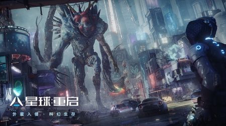 星球重启2023最新版截图1