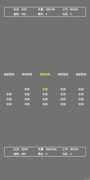 文字汉匈最新版截图1