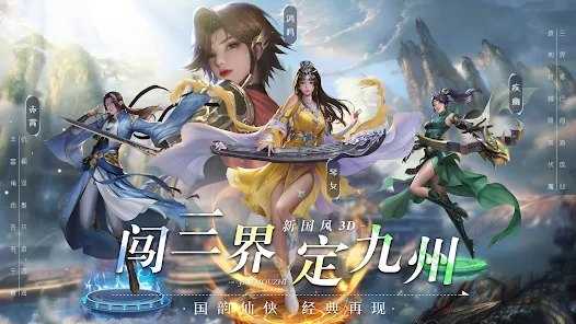 九州志无限制版截图1