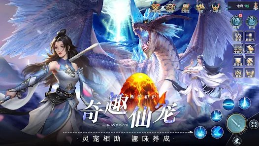 九州志无限制版截图3