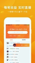 指尖客官方正版