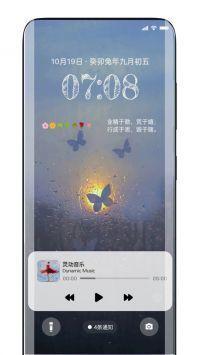 灵动锁屏最新版本截图3