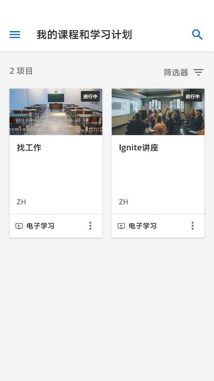 GoLearn安卓手机版