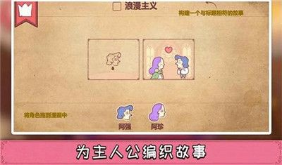 彩色世界最新版截图2