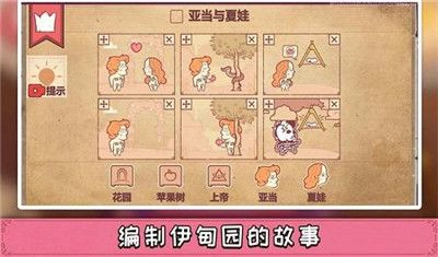 彩色世界最新版截图3