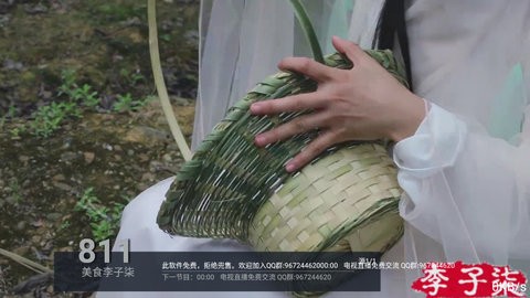 含羞草传媒安卓完整版