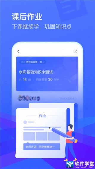 CCtalk安卓新版