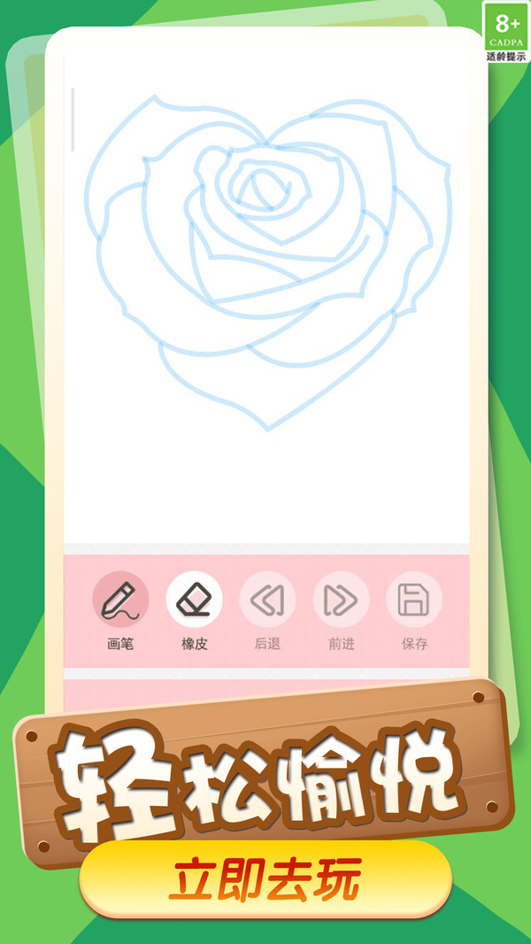 涂色画画达人游戏去广告版截图1