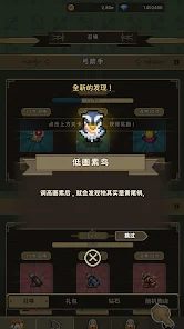 森林守卫队游戏最新版截图5