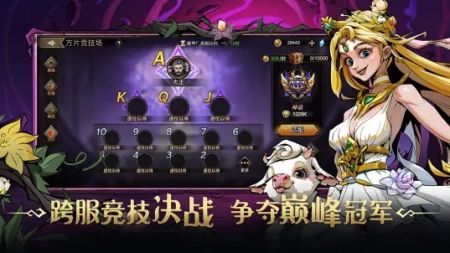 进击的骑士手游最新版截图3