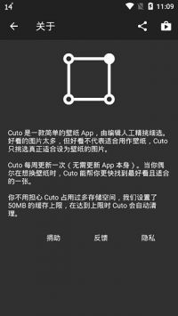 cuto壁纸安卓版app截图2