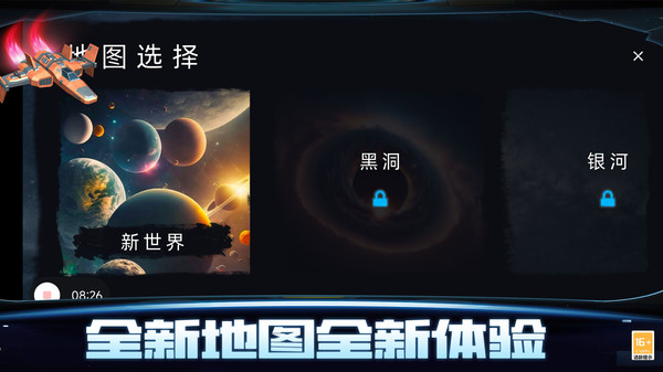 逃离恐怖后室2最新版截图4