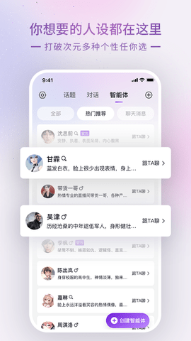 Glow官方正版截图2