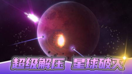 星球大战模拟器召唤版截图3