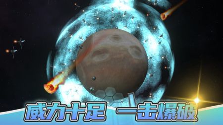 星球大战模拟器召唤版截图1