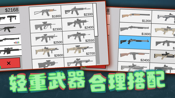 像素危险射击无广告版截图2