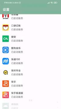 李跳跳App官方最新版截图1