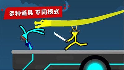 火柴人对决下载中文版截图1