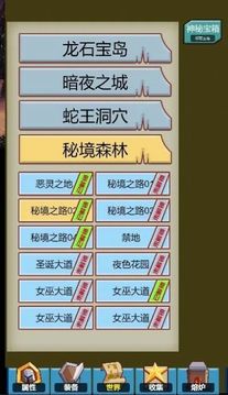 恶龙勇士最新版免费截图3