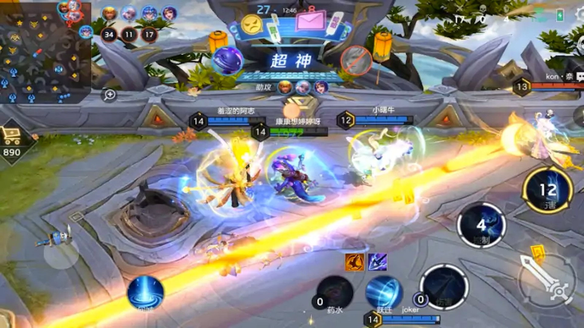 王者5v5大战正式版截图1