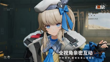 少女前线2追放正版截图1