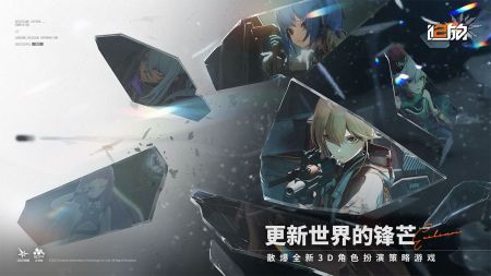 少女前线2追放正版截图5