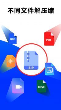 7z解压软件破解版截图3