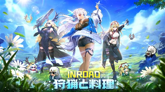 Inroad游戏汉化版截图1